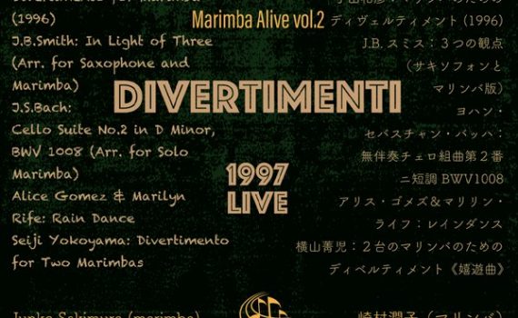 DIVERTIMENTI - Marimba Alive! vol.2